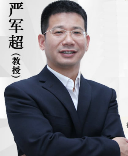 廣州佳美口腔門診部 嚴(yán)軍超