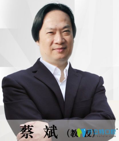 廣州佳美口腔正畸醫(yī)生蔡斌 廣州佳美口腔正畸醫(yī)生蔡斌