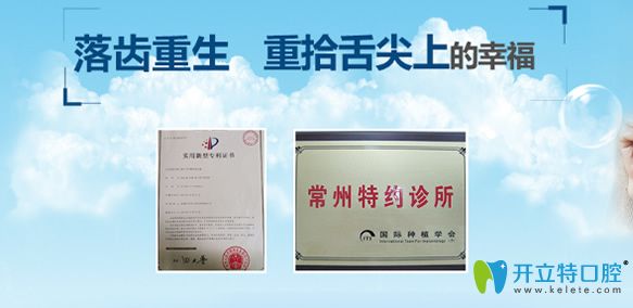 太平洋口腔榮譽(yù) 太平洋口腔榮譽(yù)