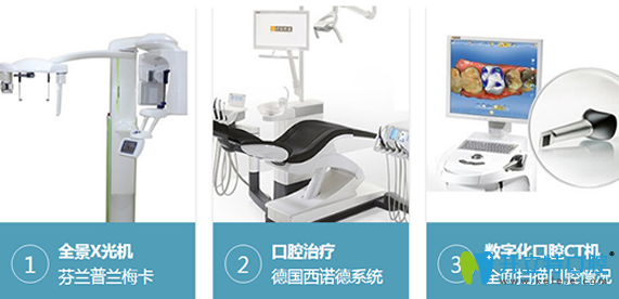 成都貝臣齒科引進的先進口腔診療和種植設備