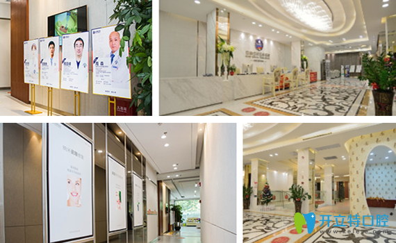 深圳諾德口腔內(nèi)部環(huán)境圖