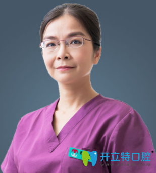 深圳蒙恩齒科口腔 程碧煥