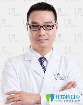 宏山齒科品牌連鎖(深圳張宏山口腔診所)張宏山