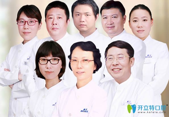 廣州摩爾齒科醫(yī)生團(tuán)隊(duì)