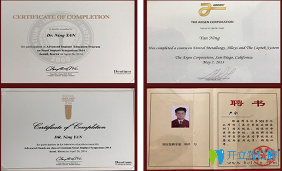 屬于嚴(yán)寧所獲得的諸多榮譽(yù)