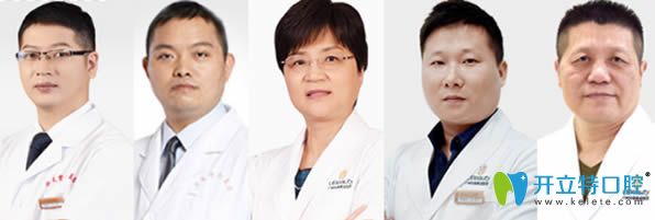 廣州華美口腔科醫(yī)生團隊