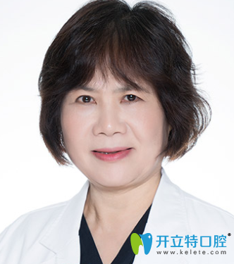 湛江致美口腔周秀紅主任 湛江致美口腔周秀紅主任