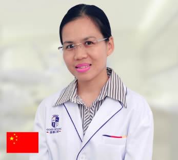 東莞固德口腔劉貴珍