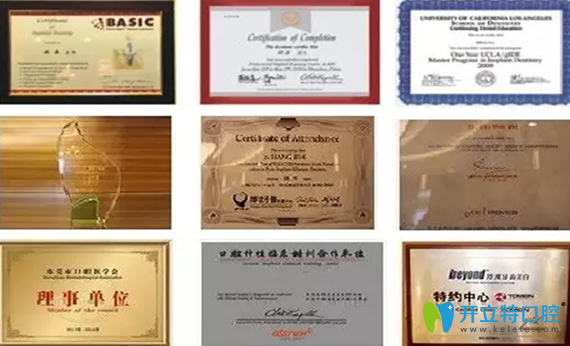 東莞特美口腔被評為多家齒科材料供應(yīng)商及齒科技術(shù)的示范教學(xué)基地