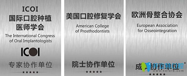 惠州麥芽口腔資質榮譽