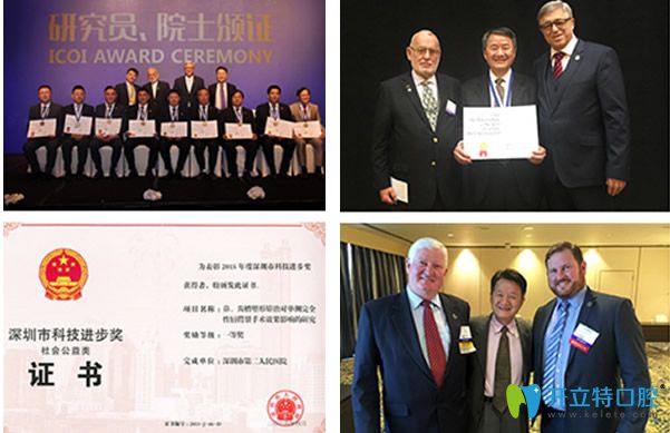 鄭倉尚出席學(xué)術(shù)交流會圖片 鄭倉尚出席學(xué)術(shù)交流會圖片