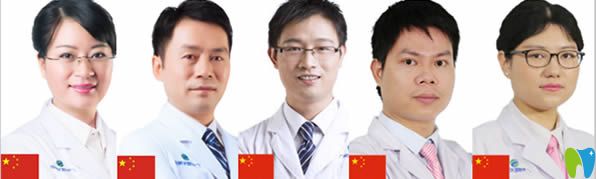 廣州曙光牙科醫(yī)生團(tuán)隊(duì) 廣州曙光牙科醫(yī)生團(tuán)隊(duì)
