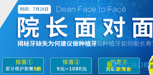 拜博口腔全新收費價格表圖