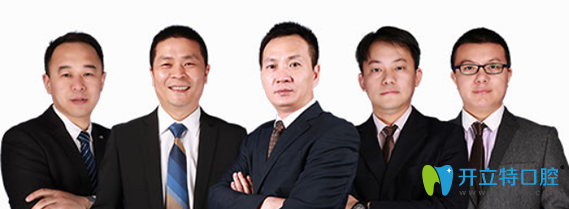 屬于武漢愛齒爾口腔的醫(yī)生團(tuán)隊