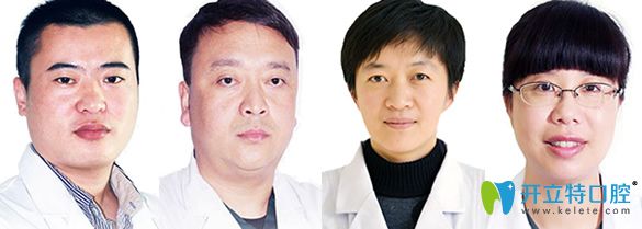 千口百惠口腔醫(yī)生團(tuán)隊(duì) 千口百惠口腔醫(yī)生團(tuán)隊(duì)