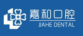 北京嘉和口腔門診部
