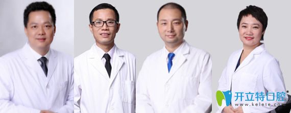 以高全斌、柯偉等為代表的弘和齒科醫(yī)生團(tuán)隊(duì)