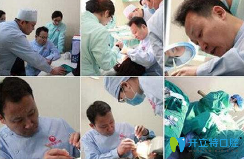 姜奉孝種植牙詳細(xì)手術(shù)過(guò)程圖 姜奉孝種植牙詳細(xì)手術(shù)過(guò)程圖