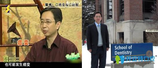 郅克謙在外交流學(xué)習(xí)及受邀做客某電視臺照片