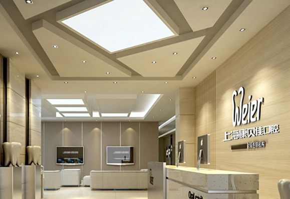 上?？地惣芽谇婚T診部