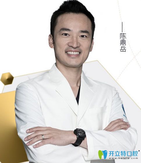 <!--<i data=20240703-sp></i>-->維樂口腔種植牙醫(yī)生陳鼎岳