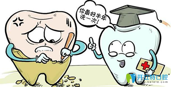 洗牙好不好？多久洗一次牙比較好