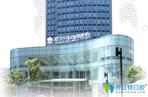 上海圣貝牙科價格表上新,種植牙/牙齒矯正雖不能報銷但不貴