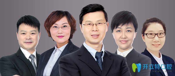 北京拜博口腔正畸醫(yī)生團隊