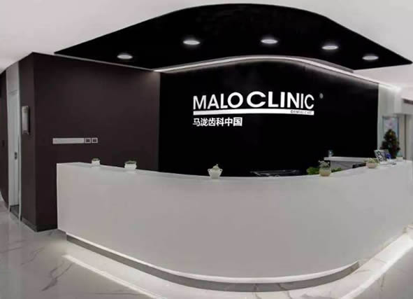 上海馬瀧齒科門(mén)診部