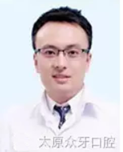 太原眾牙口腔門診部盧鵬