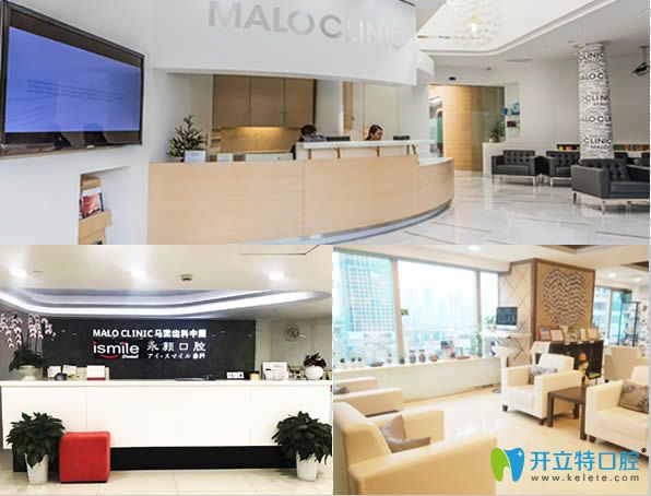 <!--<i data=20240703-sp></i>-->馬瀧齒科分院環(huán)境圖 <!--<i data=20240703-sp></i>-->馬瀧齒科分院環(huán)境圖