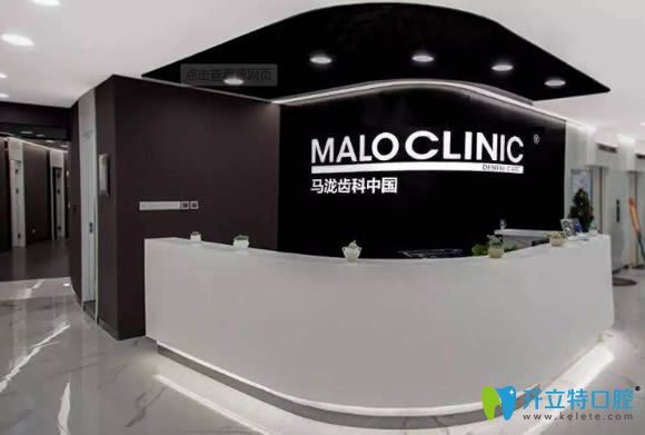 <!--<i data=20240703-sp></i>-->馬瀧齒科是一家全國高端連鎖品牌 <!--<i data=20240703-sp></i>-->馬瀧齒科是一家全國高端連鎖品牌