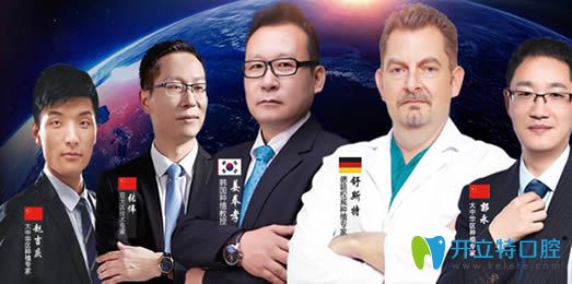 重慶皇仕口腔醫(yī)生團隊照片