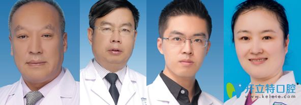 永康醫(yī)生團(tuán)隊(duì)