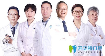 西安美奧口腔部分醫(yī)生圖
