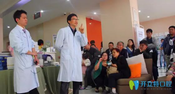 周先略現(xiàn)場(chǎng)解答種植牙相關(guān)問(wèn)題