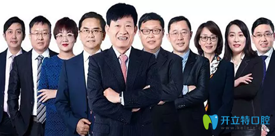 拜博口腔醫(yī)生團隊