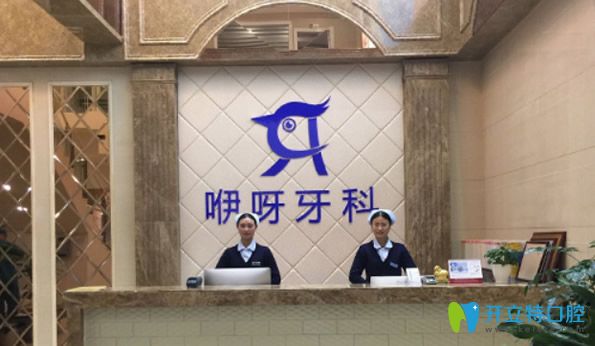 <!--<i data=20240703-sp></i>-->口腔導(dǎo)醫(yī)臺