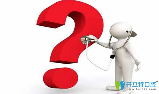 想了解北京看牙需要多少錢就來看當(dāng)?shù)氐氖召M(fèi)價格表