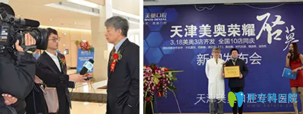 權(quán)圣鳳接受采訪的照片