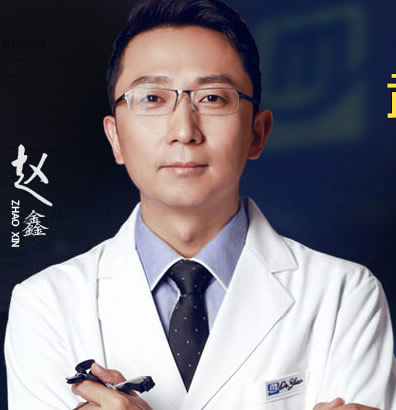 長(zhǎng)沙美奧口腔醫(yī)院 趙鑫