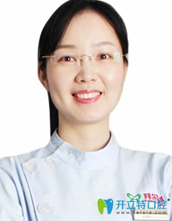 深圳拜爾口腔擅長種植牙及牙齒矯正張苑芳醫(yī)生 深圳拜爾口腔擅長種植牙及牙齒矯正張苑芳醫(yī)生