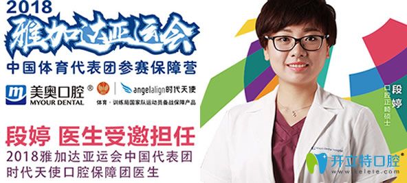 醫(yī)生風(fēng)采 醫(yī)生風(fēng)采