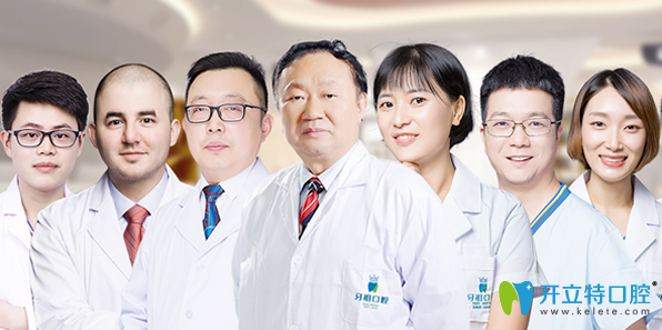 長沙牙祖口腔醫(yī)生團(tuán)隊(duì) 長沙牙祖口腔醫(yī)生團(tuán)隊(duì)