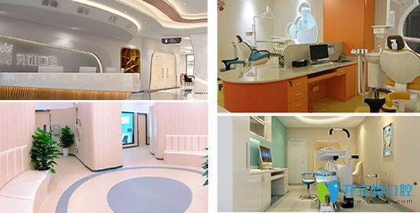 牙祖口腔舒適溫馨的就醫(yī)環(huán)境 牙祖口腔舒適溫馨的就醫(yī)環(huán)境