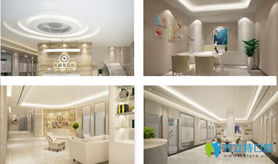 無錫北極星口腔 無錫北極星口腔