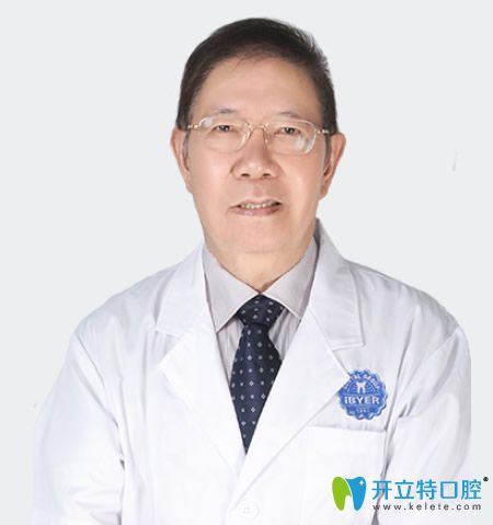 <!--<i data=20240703-sp></i>-->口腔凌天牖院長(zhǎng) <!--<i data=20240703-sp></i>-->口腔凌天牖院長(zhǎng)