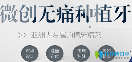 寧波牙博士口腔怎么樣收費(fèi)貴嗎 種植牙半價(jià)牙齒矯正5折優(yōu)惠