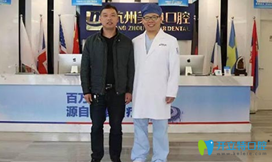 杭州美奧口腔用“穿顴種植術(shù)”為無牙頜患者成功種牙實例