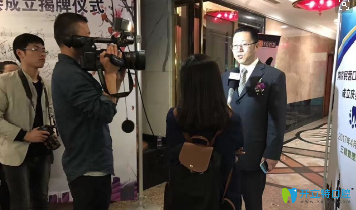 金臺(tái)口腔醫(yī)生風(fēng)采 金臺(tái)口腔醫(yī)生風(fēng)采